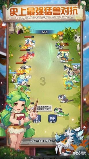 德天空:尽管科曼受伤,萨拉戈萨不会提前加盟拜仁