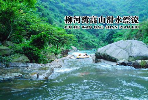 小人国救援